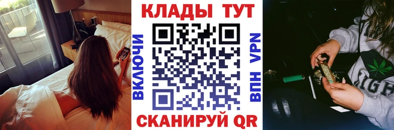 Купить наркотик Чусовой МАРИХУАНА  Вейп ТГК  Гашиш  COCAIN  A PVP  Бутират 
