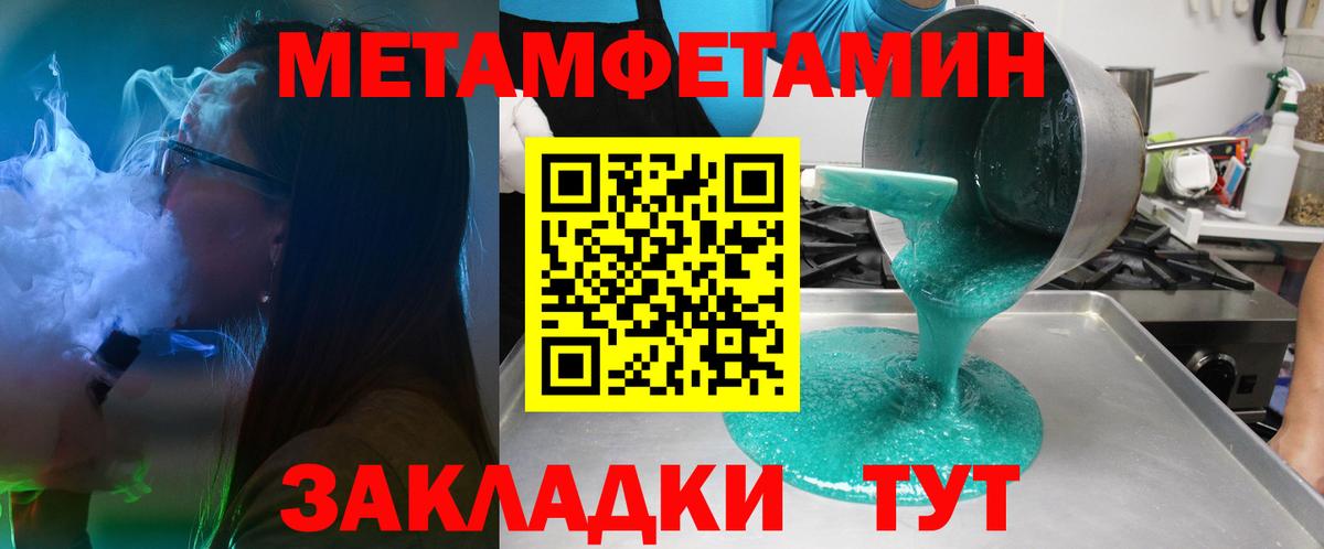 АМФ Premium Чусовой