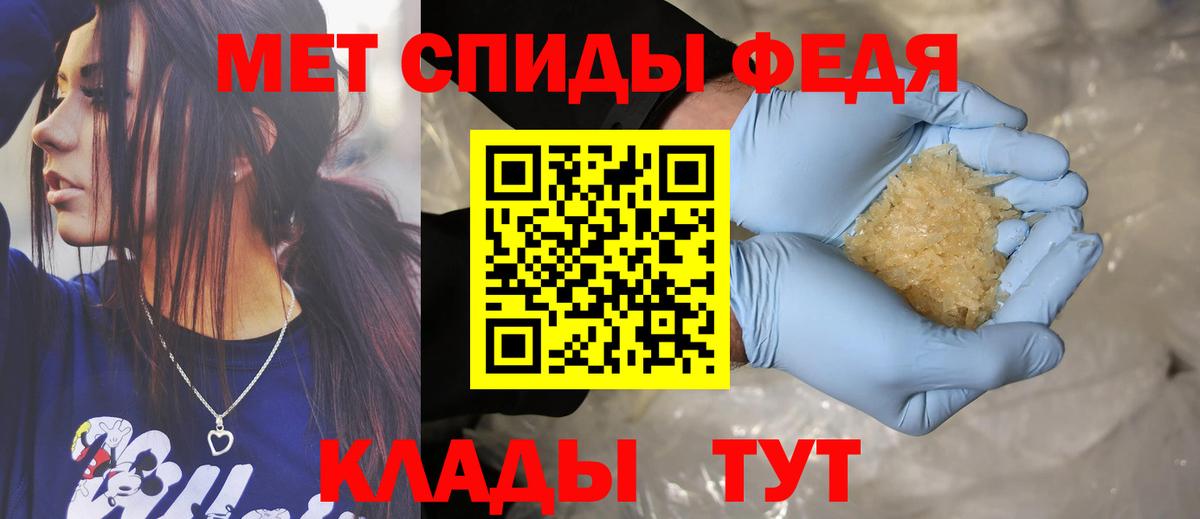 Amphetamine  Чусовой  АМФ 98% 