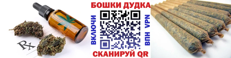 мориарти Telegram  как найти закладки  Чусовой  Cannafood марихуана 