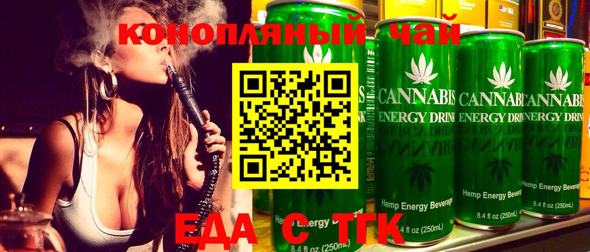 Чусовой  Canna-Cookies конопля  Вход с VPN 