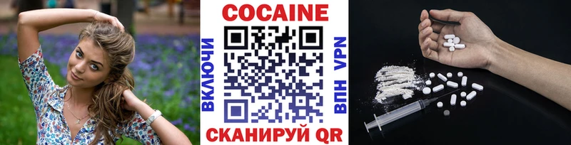 COCAIN VHQ Чусовой