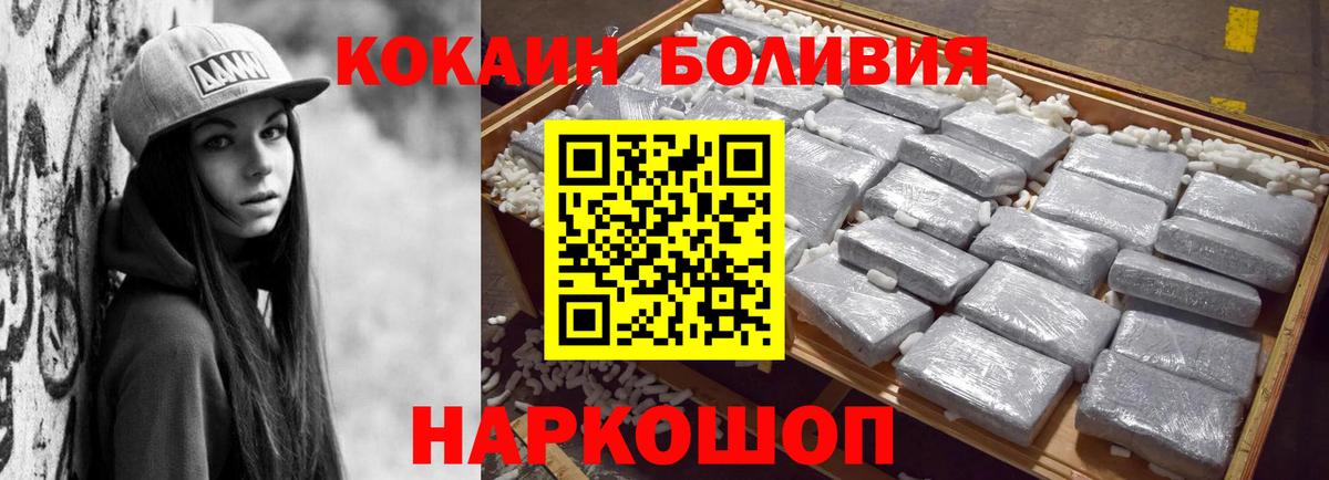 Кокаин Columbia Чусовой