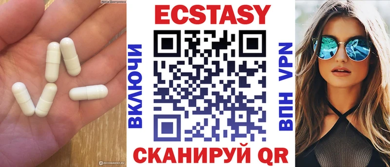 ЭКСТАЗИ Дубай  Чусовой 