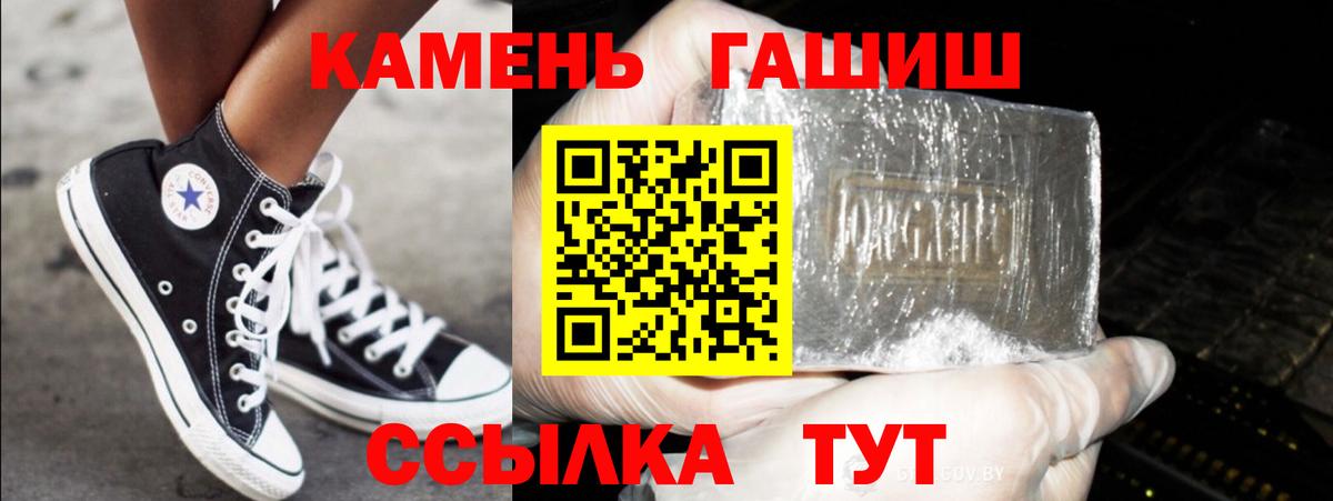 Гашиш VHQ  Гашиш  Чусовой  закладки  Гашиш убойный 