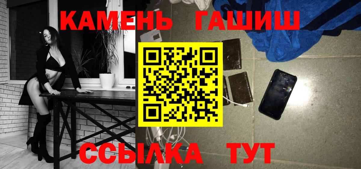 ГАШ гарик Чусовой