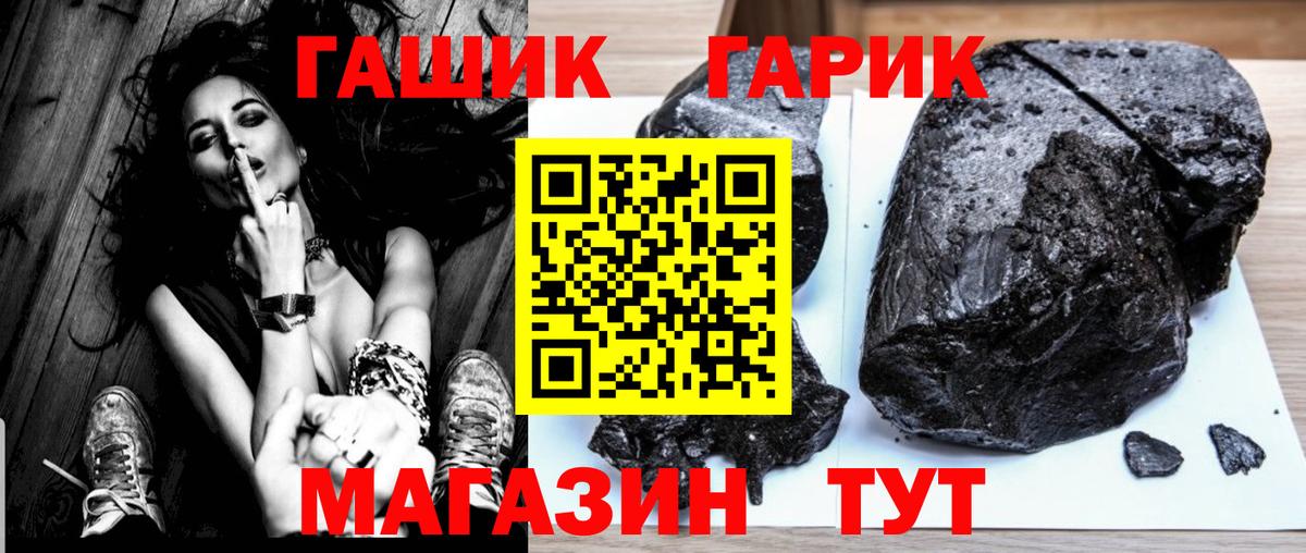 Чусовой  Гашиш хэш  Вход с VPN  Гашиш VHQ 