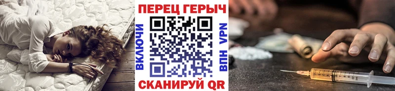 ГЕРОИН Афган  магазин  наркотиков  Чусовой 