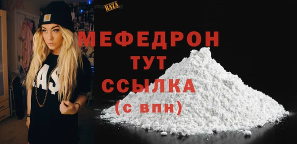 мяу мяу мука Тольятти