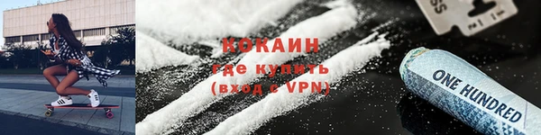 кокаин колумбия Мегион