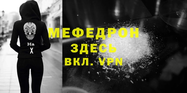бошки Медвежьегорск