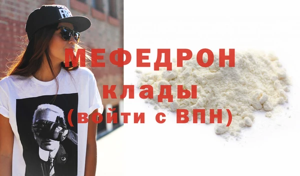 кокаин колумбия Мегион