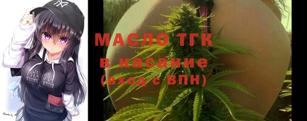 бошки Медвежьегорск