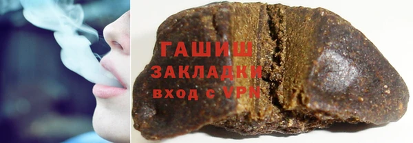 бошки Медвежьегорск