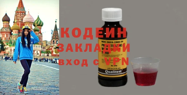 ECSTASY Медногорск