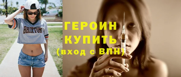 ECSTASY Медногорск