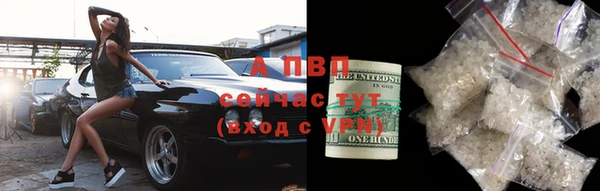 бошки Медвежьегорск