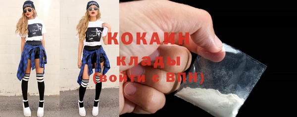 кокаин колумбия Мегион