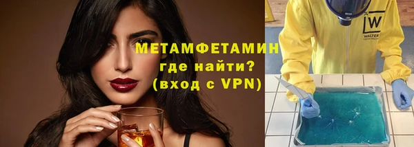 ECSTASY Медногорск