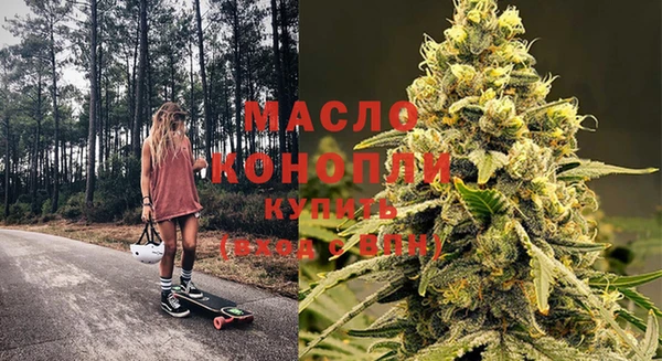 ECSTASY Медногорск