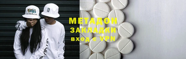 ECSTASY Медногорск