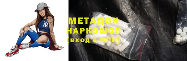 MDMA Богородицк