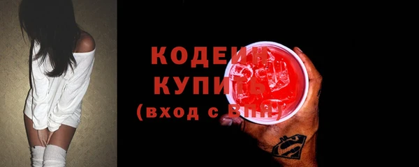 бошки Медвежьегорск