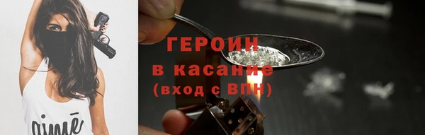 бошки Медвежьегорск
