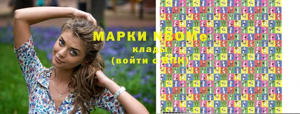 бошки Медвежьегорск