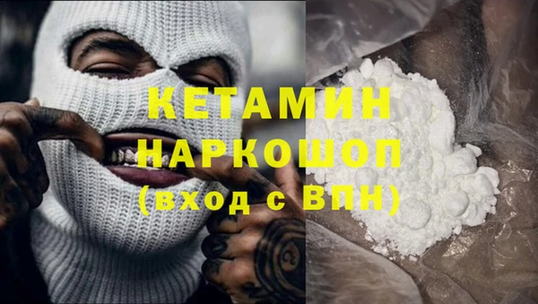 ECSTASY Медногорск