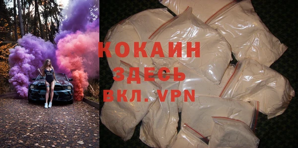 кокаин колумбия Мегион