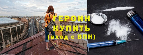 mdma Барнаул