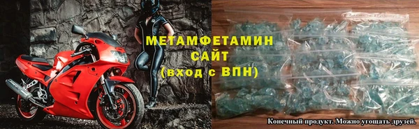 бошки Медвежьегорск