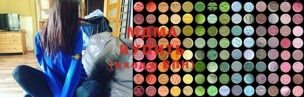 MDMA Богородицк