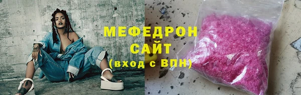 бошки Медвежьегорск
