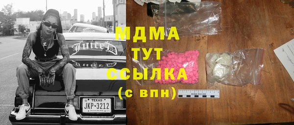 бошки Медвежьегорск