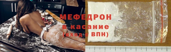 ECSTASY Медногорск