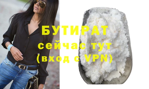 ECSTASY Медногорск