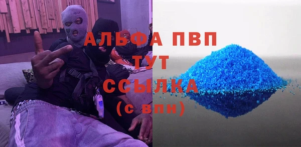 MDMA Богородицк