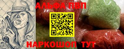 крисы Абакан