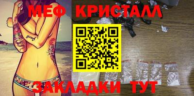 кристаллы Гай
