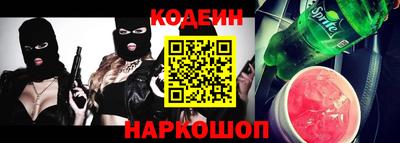 кокаин VHQ Балахна