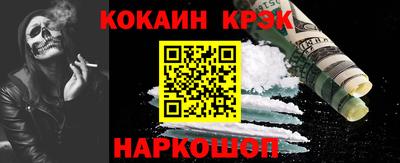 кокаин VHQ Балахна