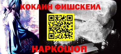 мефедрон Балаково