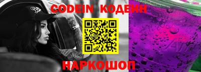 кристаллы Гай