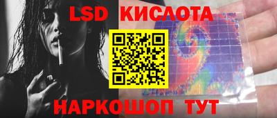 кристаллы Гай