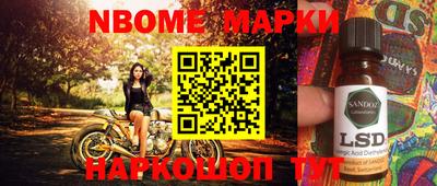 марки lsd Гагарин