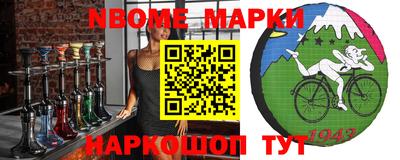 марихуана Балашиха