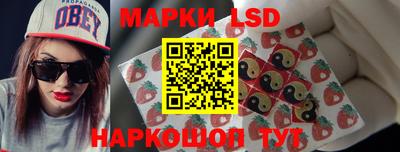 марки lsd Гагарин