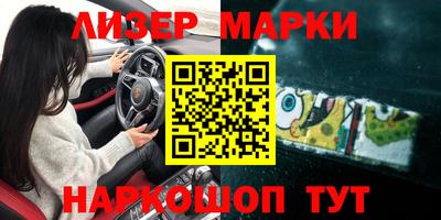 марки lsd Гагарин